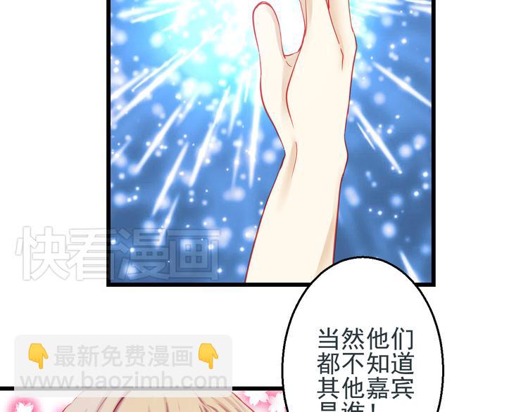 第26话 被封杀也能上节目？15