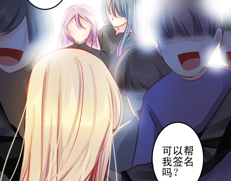 第11话 娱乐圈拼的不仅是颜值11