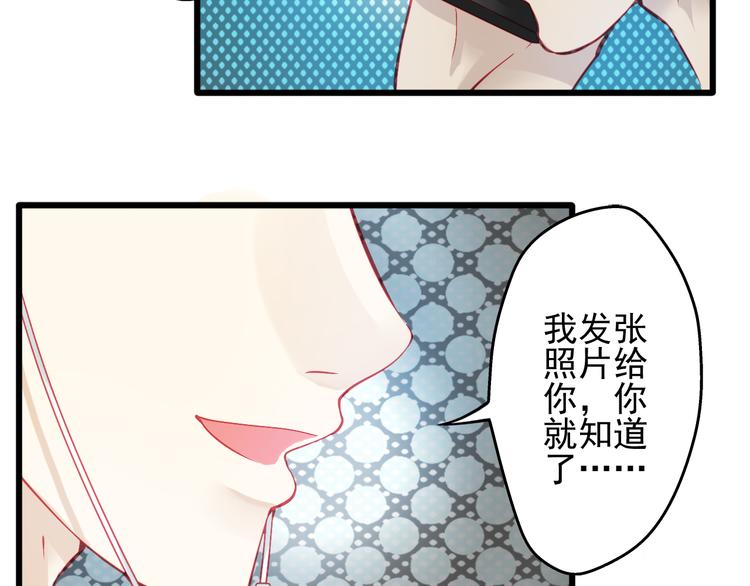 第15话 明星的生活十面埋伏65