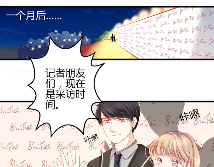 第42话 最重要的人，是你91