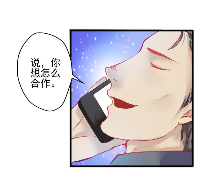 第15话 明星的生活十面埋伏68