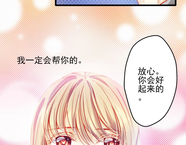 第20话 她的脸变得通红6