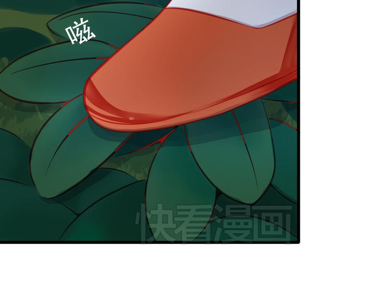 第18话 为什么她会出现在我记忆里33