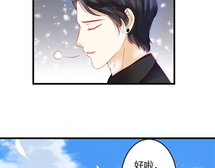 完结篇 永远不要离开我132