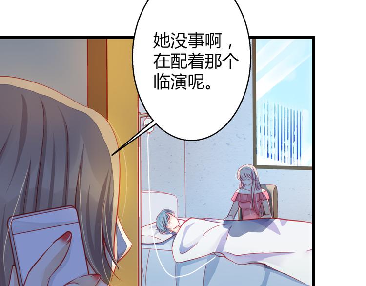 第31话（上） 一定不要输31