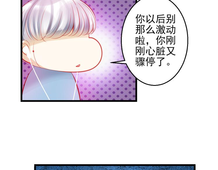 第44话 不想忘却的记忆134