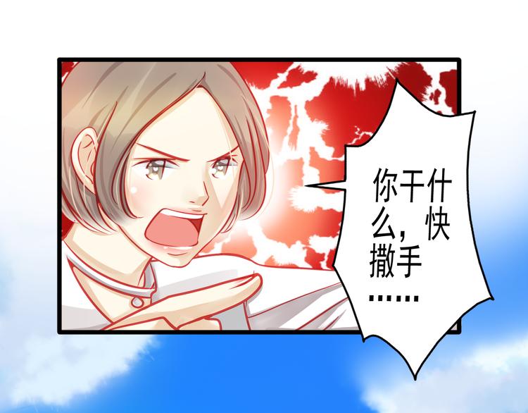 第16话 丑小鸭逆袭48