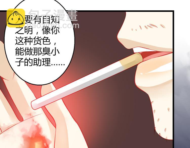 第35话 他果然成了大明星9