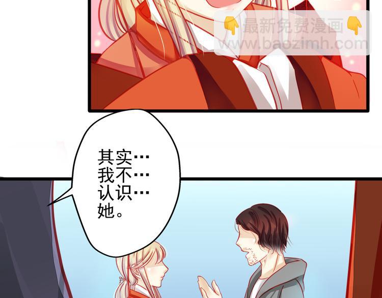 第16话 丑小鸭逆袭71