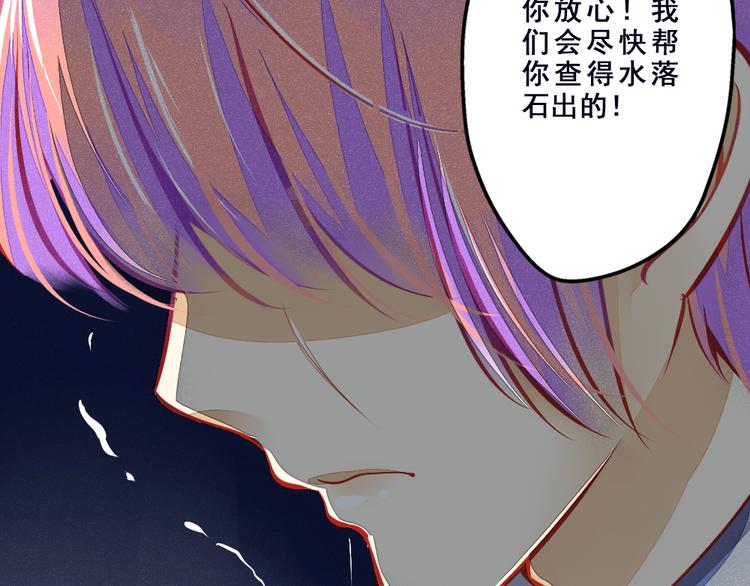 第2话 决定24
