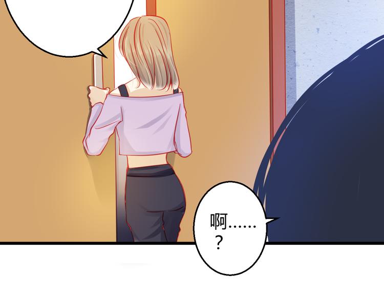 第29话 身份被发现了？！50