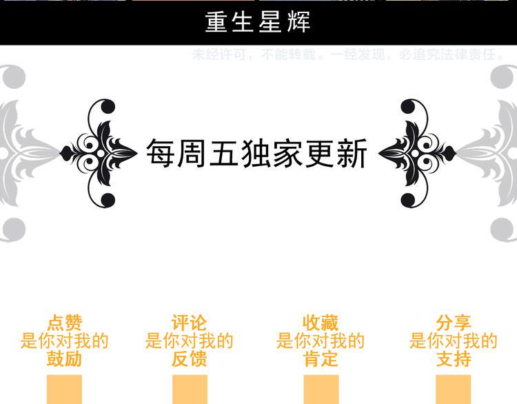 完结篇 永远不要离开我160
