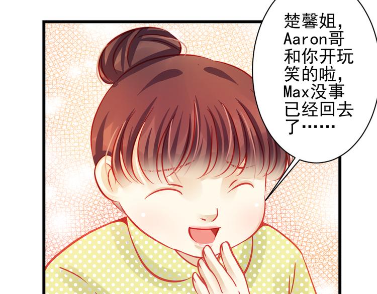 第22话 终于得救了83