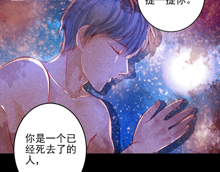 第43话 独一无二的你65