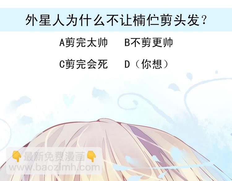 第12话 她好像是我最重要的人92