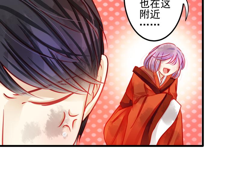 第20话 她的脸变得通红88