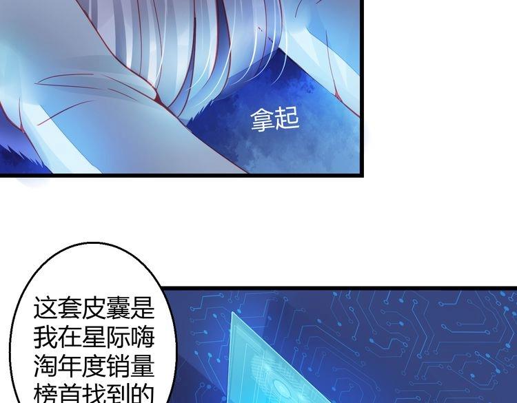 第33话 我们关系很好8