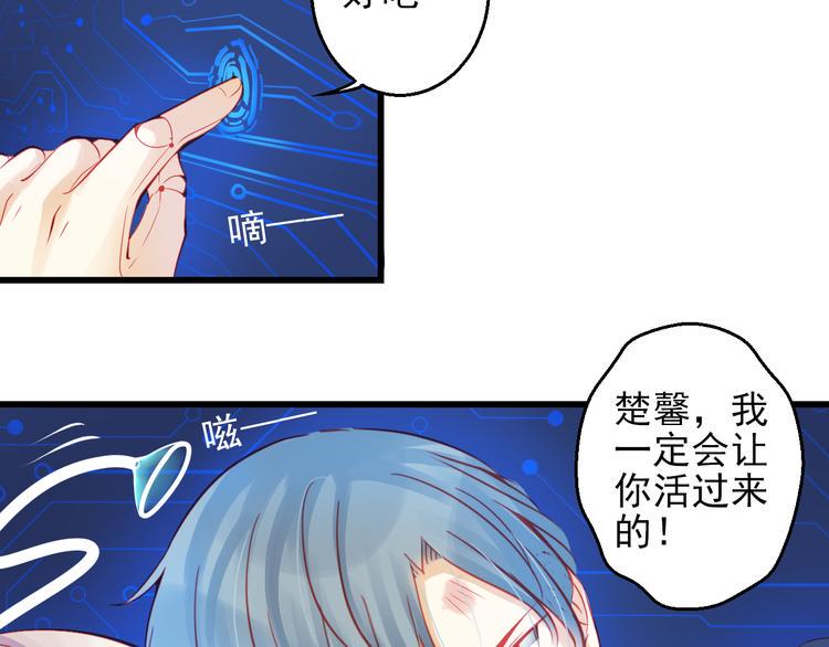 完结篇 永远不要离开我55
