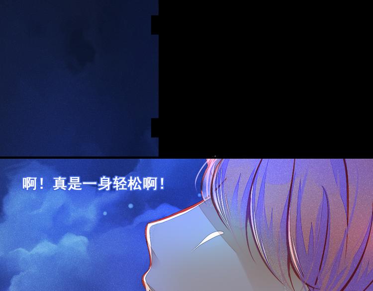 第2话 决定80
