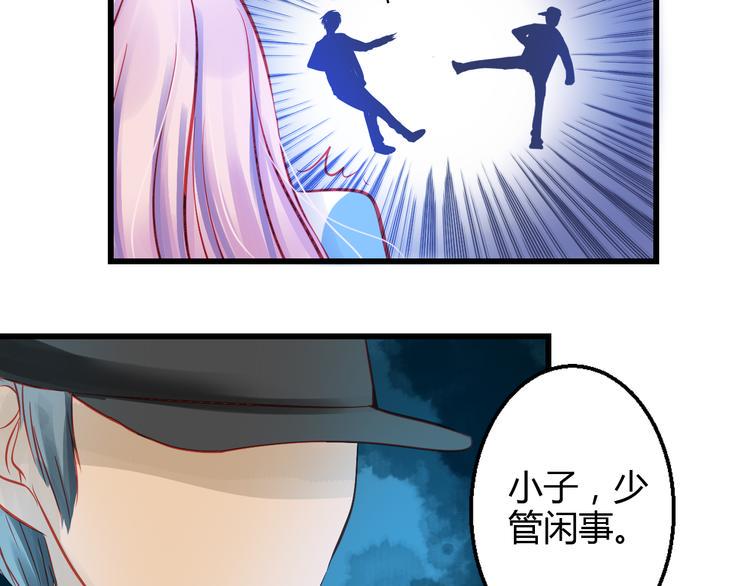 第41话 摆脱魔爪！8