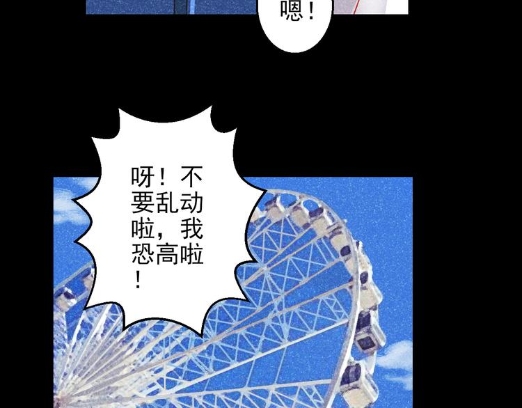 第44话 不想忘却的记忆115