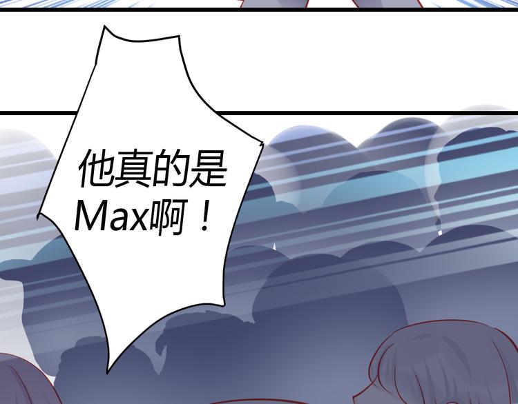 第35话 他果然成了大明星45