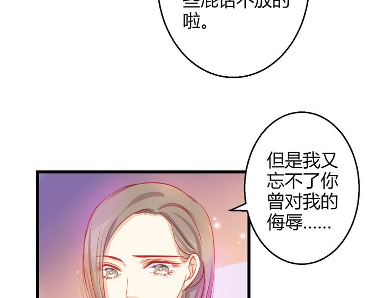 第38话 第一次近距离接触15