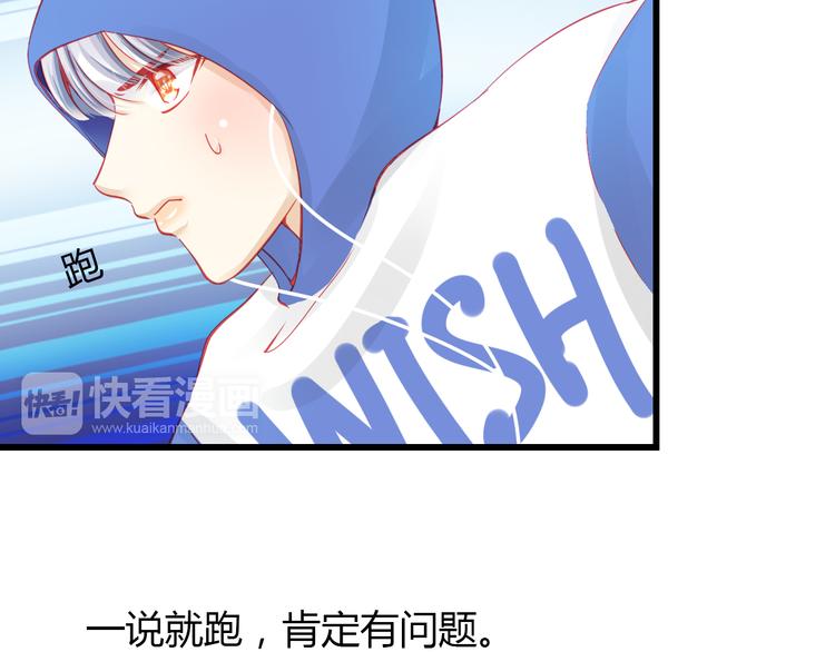 第31话（上） 一定不要输23