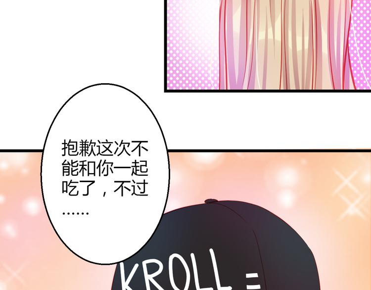 第37话 与你在一起的压力92