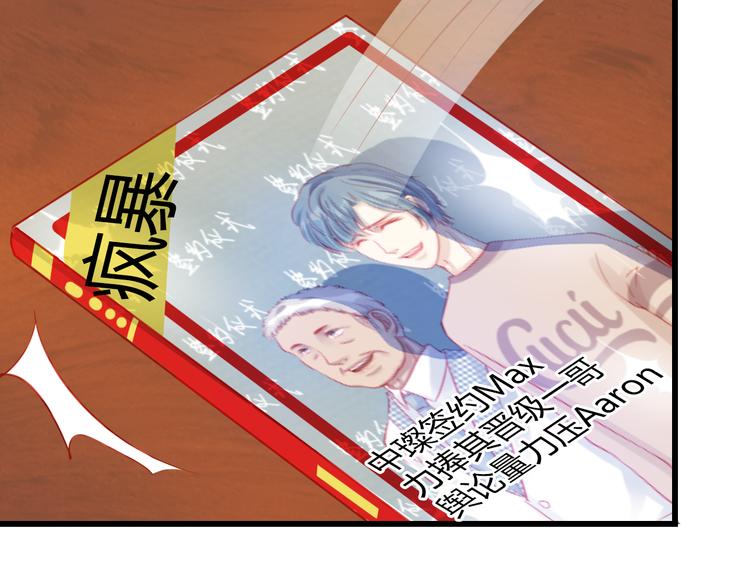 第35话 他果然成了大明星65