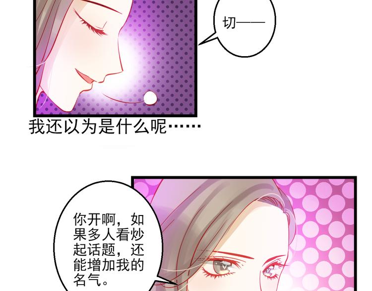第44话 不想忘却的记忆63