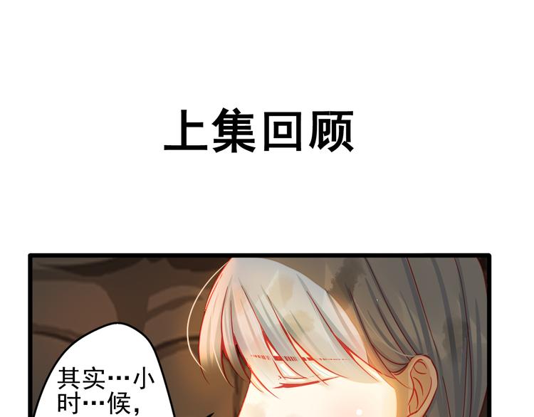 第20话 她的脸变得通红0