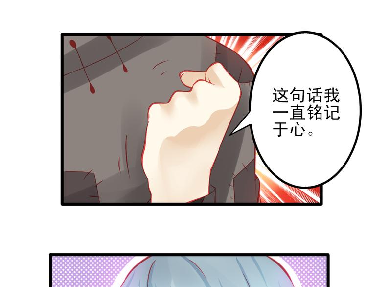 第11话 娱乐圈拼的不仅是颜值46