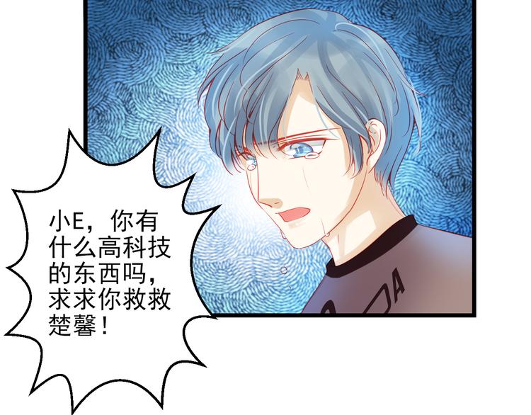 第44话 不想忘却的记忆135