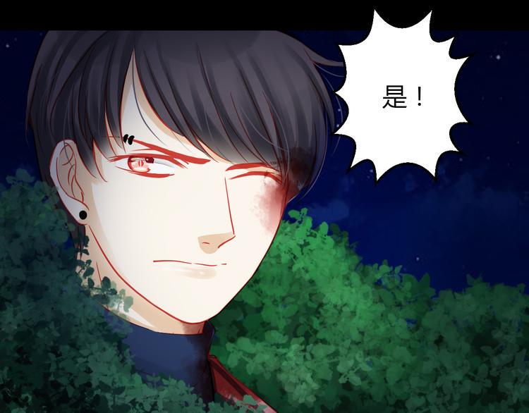 第41话 摆脱魔爪！53