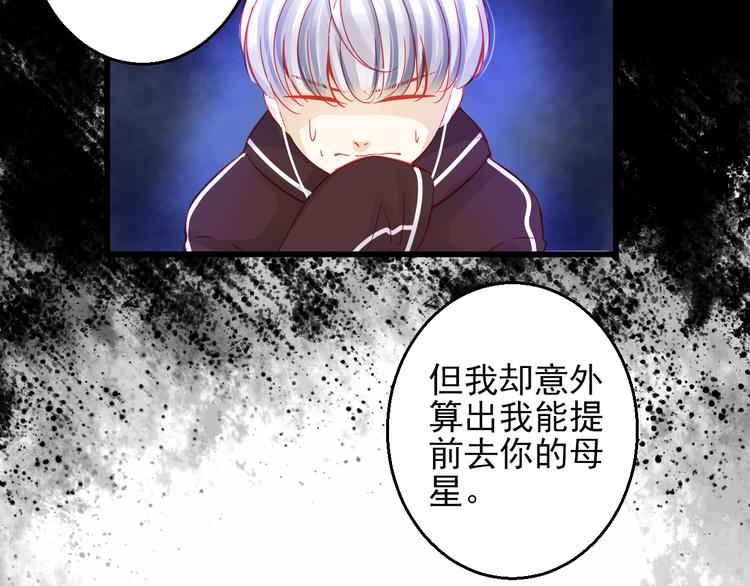 第43话 独一无二的你33