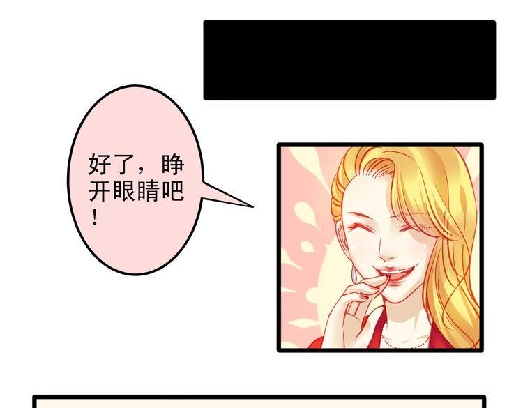 第9话 不是谁都能在娱乐圈生活61