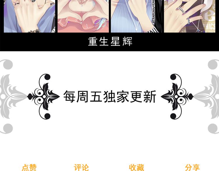 第31话（上） 一定不要输111