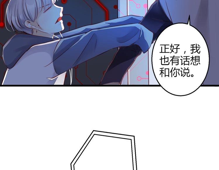 第39话 舍不得的人27