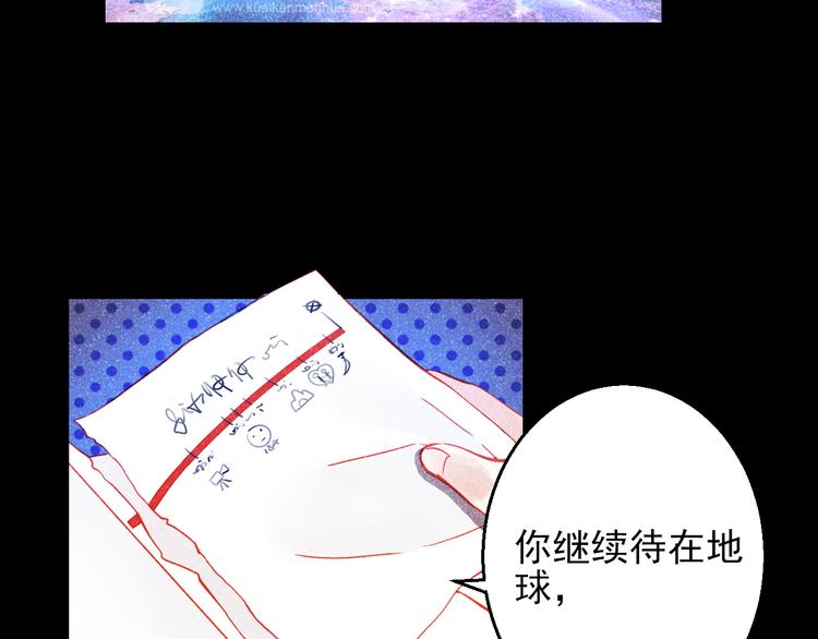 第43话 独一无二的你70