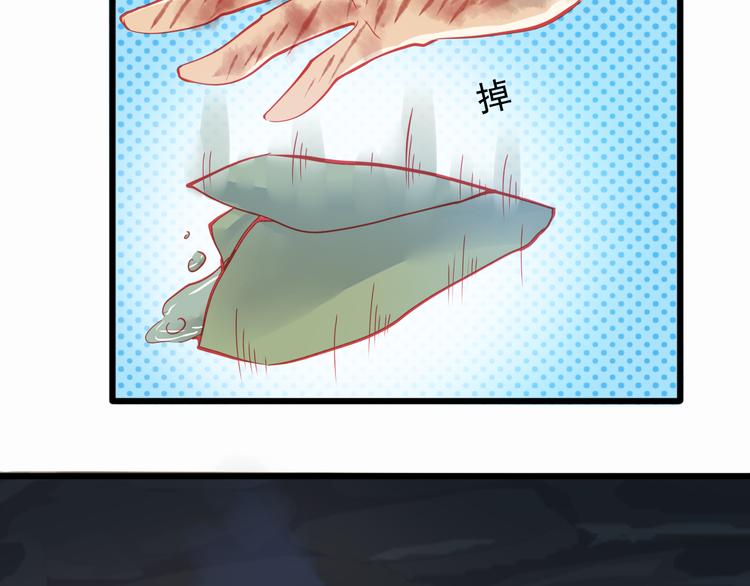 第22话 终于得救了2