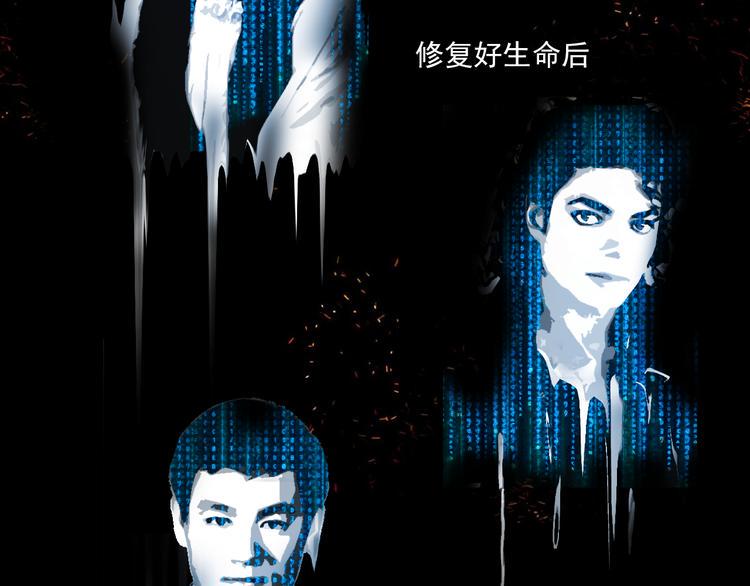 第6话 死亡三年，重生回归69