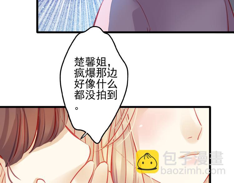 第15话 明星的生活十面埋伏46