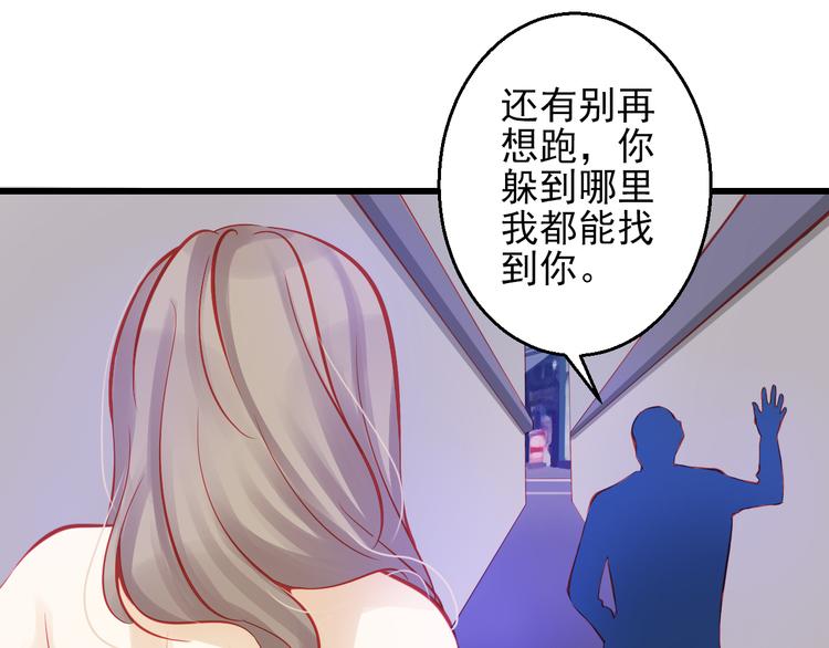 第44话 不想忘却的记忆72