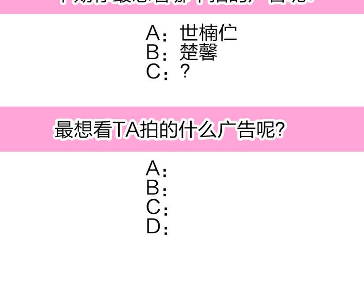 第4话 蜕变59