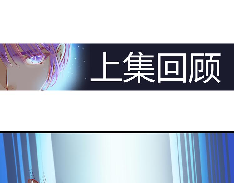 第28话 身份暴露就会永远消失0