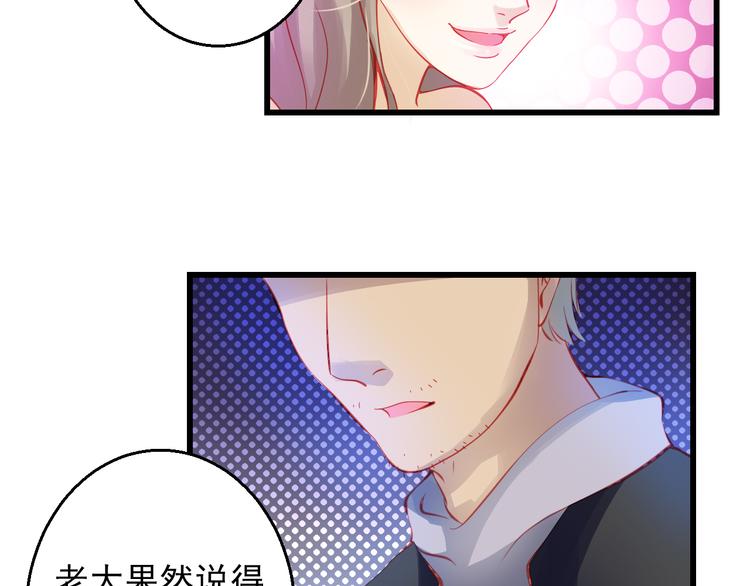 第44话 不想忘却的记忆64