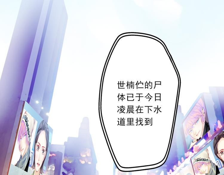 第5话 真相34