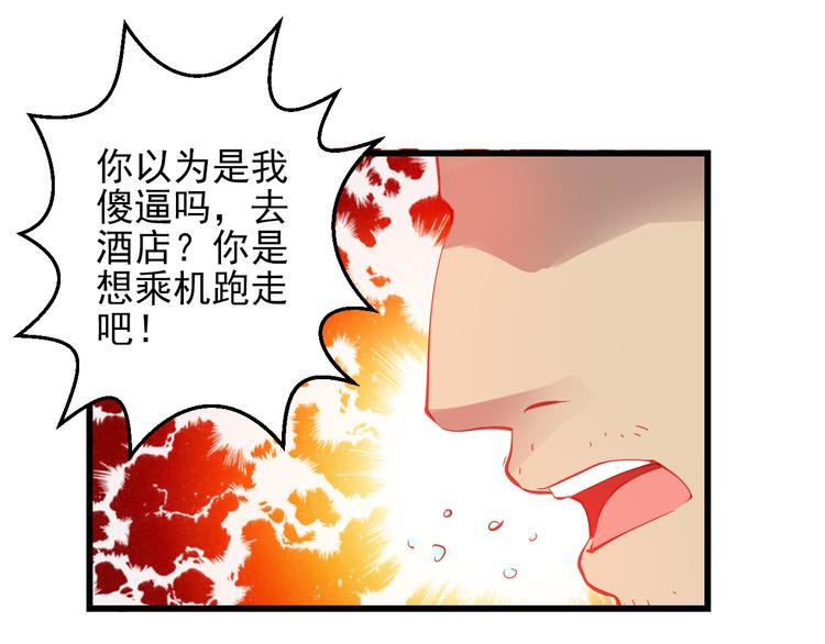 第44话 不想忘却的记忆58