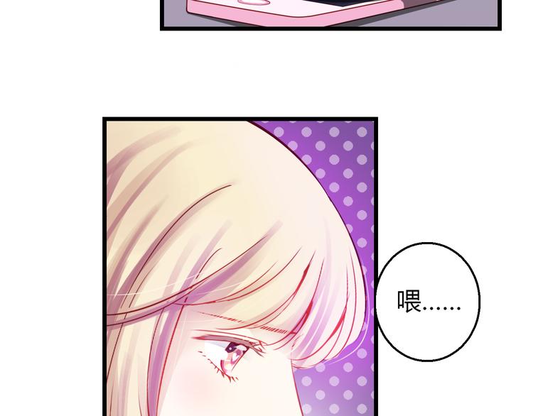 第40话 我会救你的！14